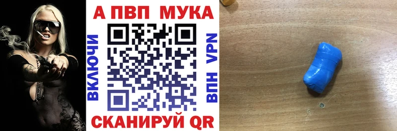 продажа наркотиков  Будённовск  A-PVP крисы CK 