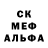 КЕТАМИН VHQ Isosh Isoshka