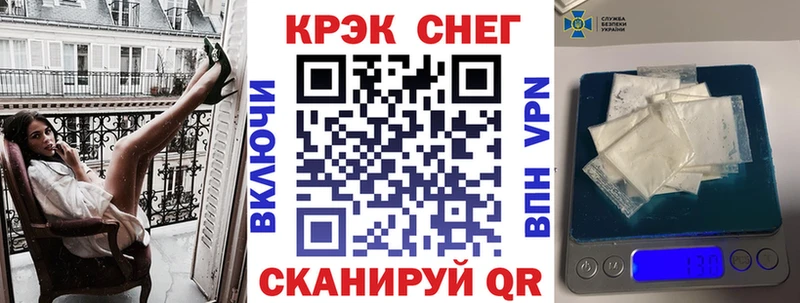 COCAIN VHQ  Будённовск 