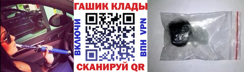 ГАШ убойный  Будённовск 