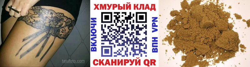 сайты даркнета официальный сайт  Будённовск  Героин гречка 