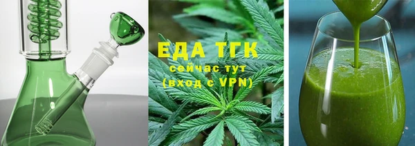 ALPHA PVP Балахна