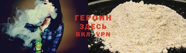 гидра Балабаново