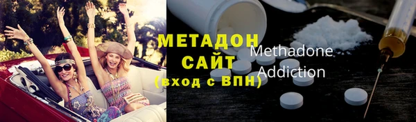 гидра Балабаново