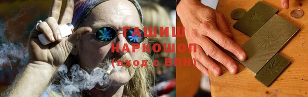 ALPHA PVP Балахна