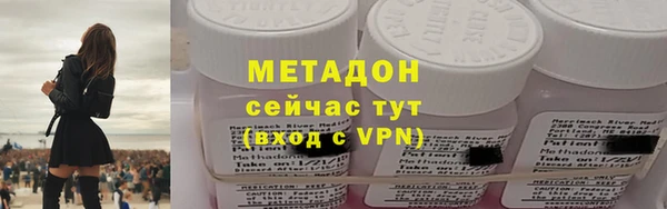 гидра Балабаново