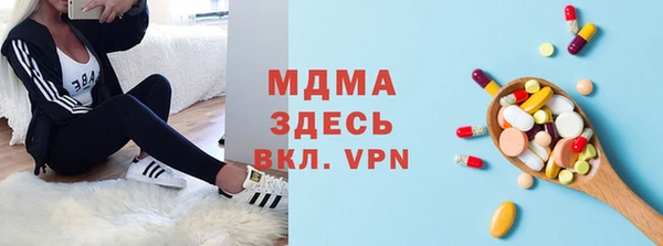 ALPHA PVP Балахна