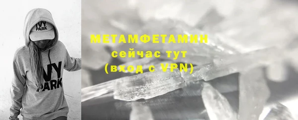 ALPHA PVP Балахна