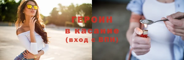 гидра Балабаново