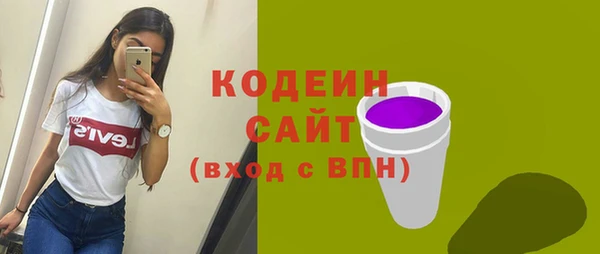 ALPHA PVP Балахна