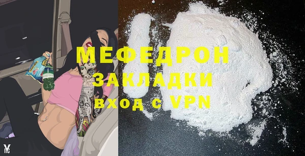 ALPHA PVP Балахна