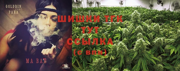 ALPHA PVP Балахна