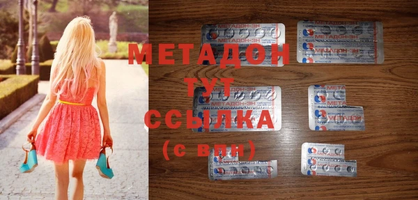 ALPHA PVP Балахна