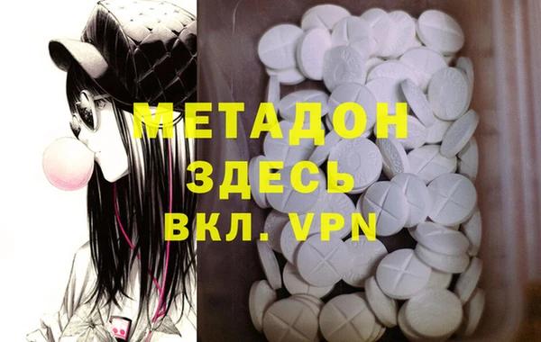 гидра Балабаново