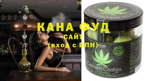 ALPHA PVP Балахна