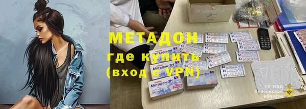 гидра Балабаново