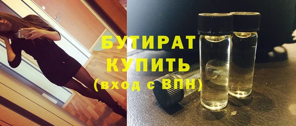 ALPHA PVP Балахна