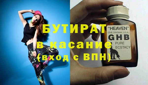 гидропоника Баксан