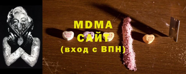 гидра Балабаново