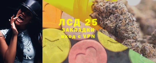 ALPHA PVP Балахна