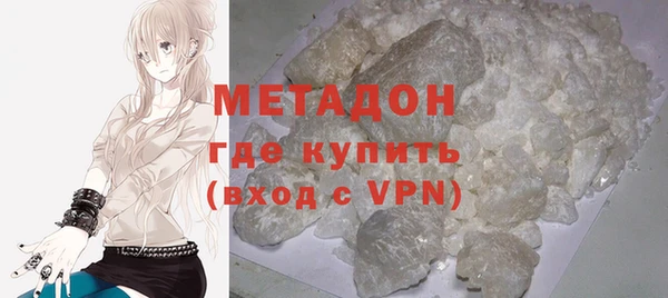 ALPHA PVP Балахна