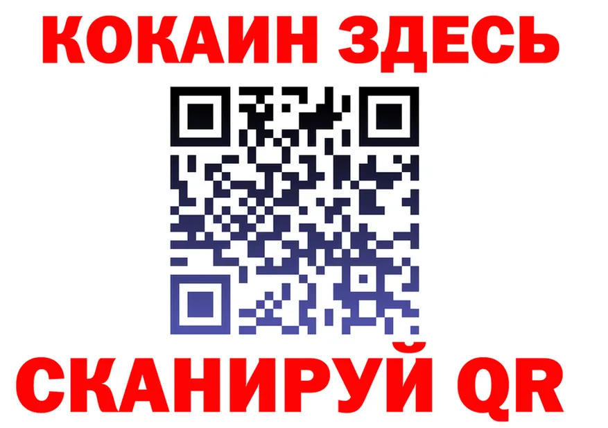 А ПВП Crystall зеркало площадка гидра Будённовск