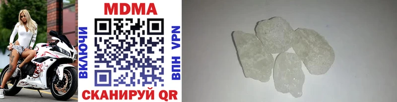 MDMA crystal  Будённовск 