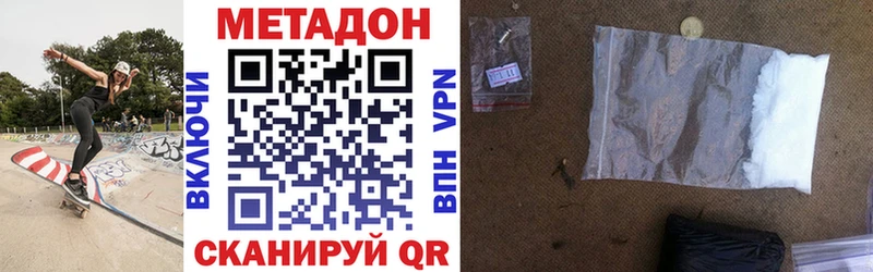 площадка клад  omg онион  Будённовск  Метадон кристалл 