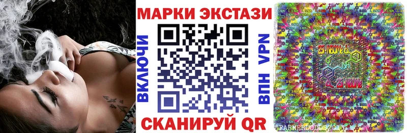 Наркотические марки 1,5мг  даркнет сайт  KRAKEN tor  Будённовск 